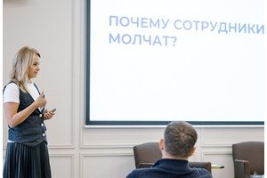 10 мифов о психологически безопасной среде на рабочем месте